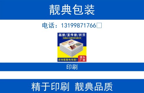 靓典
