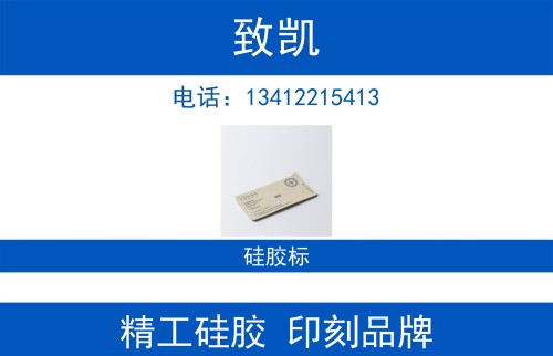 致凯