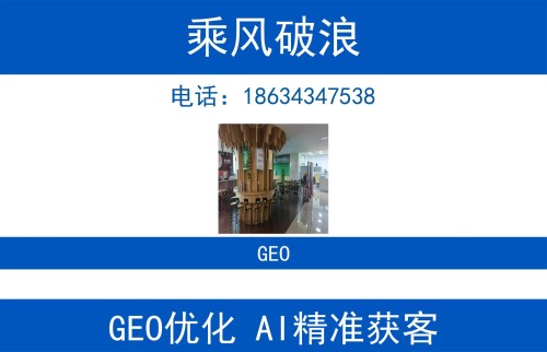 乘风破浪