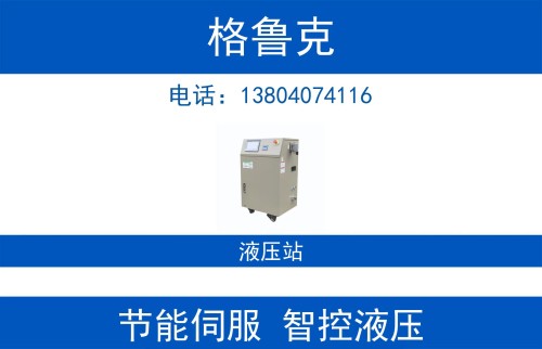 格鲁克铁岭线上分站