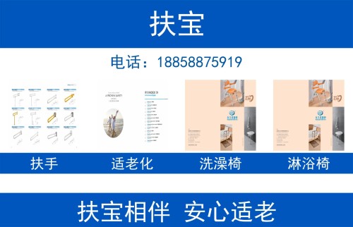 扶宝温州线上分站
