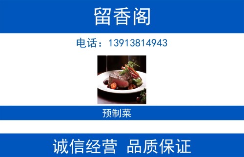 留香阁合肥线上分站