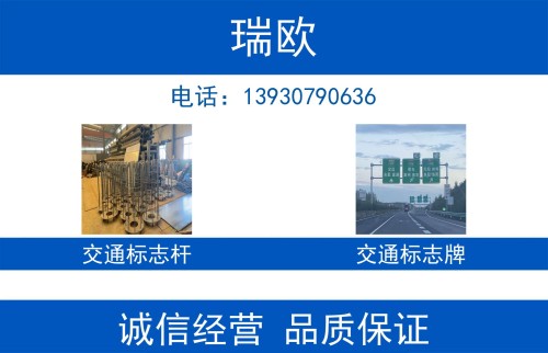 瑞欧