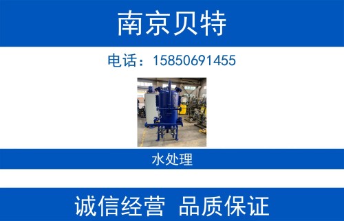 南京贝特