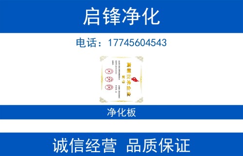 黑龙江启锋七台河线上分站