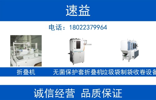 速益梅州线上分站
