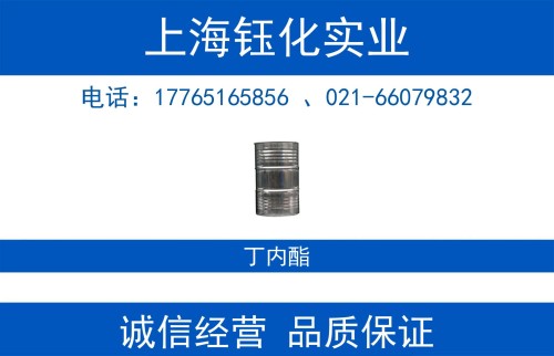 上海钰化实业