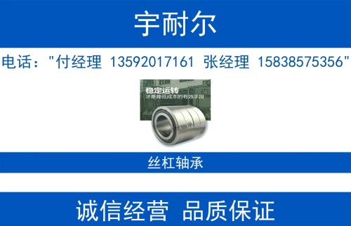 宇耐尔新乡线上分站