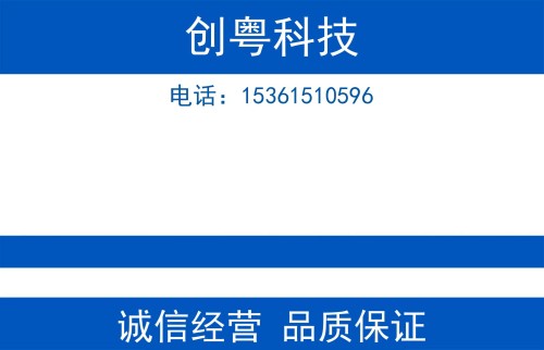 CY珠海线上分站