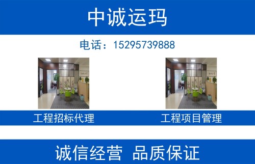 中诚运玛上海线上分站